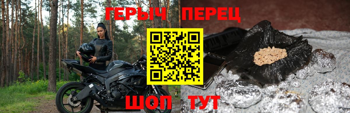 Мыски  Героин Heroin  Вход с VPN 