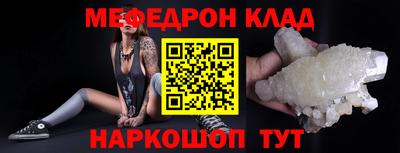 кокаин Бузулук