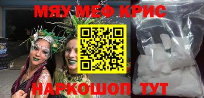 кокаин перу Будённовск