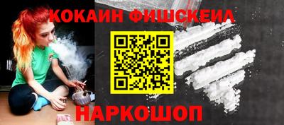 кокаин перу Будённовск