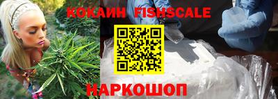 кокаин перу Будённовск