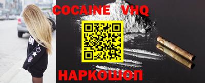 кокаин перу Будённовск
