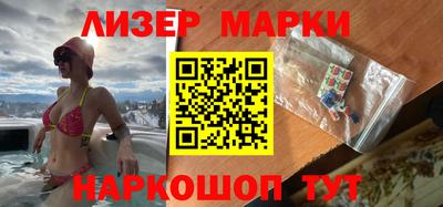 кокаин Бузулук