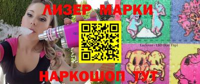 кокаин перу Будённовск