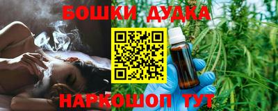 кокаин Бузулук