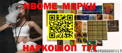 кокаин перу Будённовск