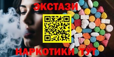 кокаин Бузулук