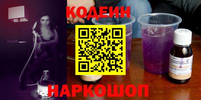 кокаин перу Будённовск