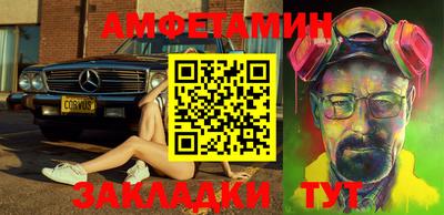 кокаин Бузулук