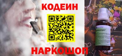 кокаин Бузулук