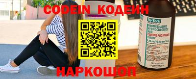 кокаин Бузулук