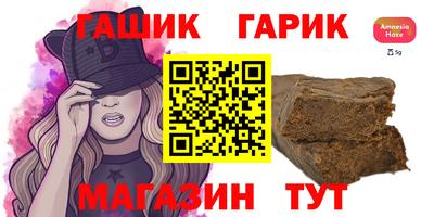 герыч Бугуруслан