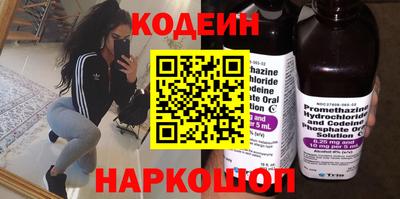 кокаин Бузулук
