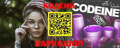 кокаин перу Будённовск