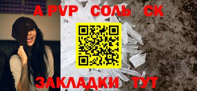 кокаин Бузулук