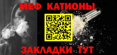 кокаин Бузулук