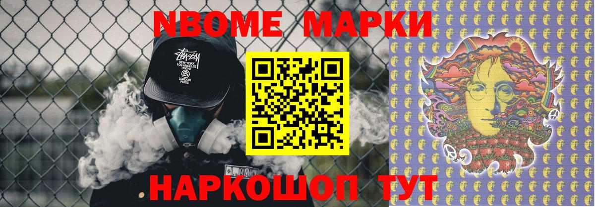 Мыски  Лсд 25 экстази кислота  Лсд 25 экстази  Вход с VPN 