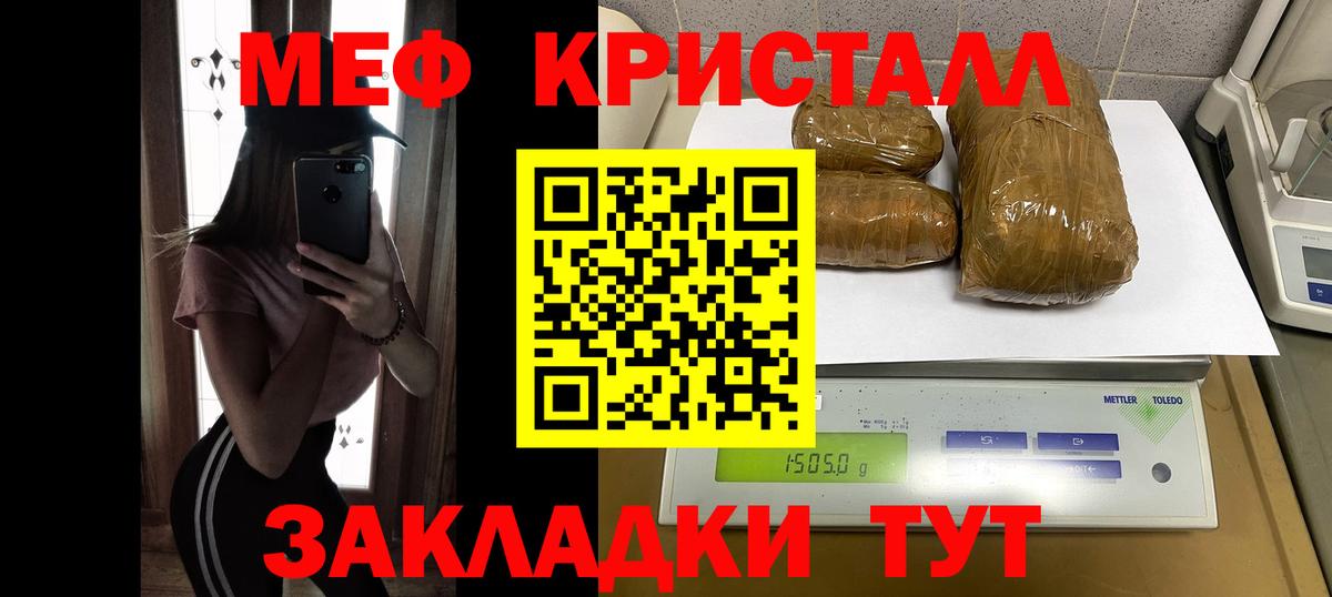 МЯУ-МЯУ mephedrone  МЯУ-МЯУ  Вход с VPN  МЯУ-МЯУ  Мыски  МЕФ 4 MMC 
