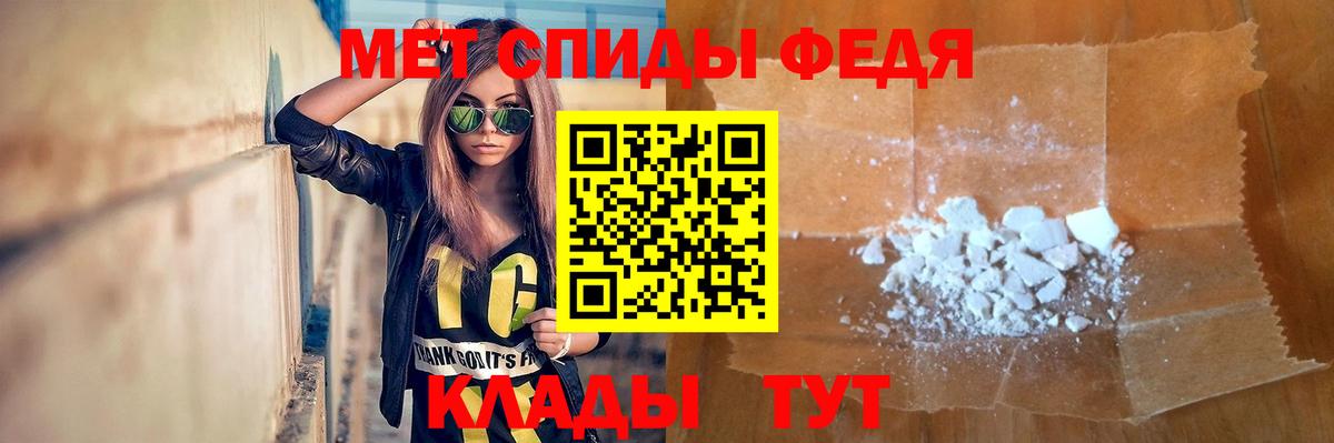 МЕТАМФЕТАМИН Methamphetamine  Вход с VPN  МЕТАМФЕТАМИН Methamphetamine  Мыски 