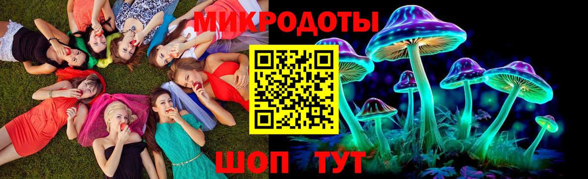 Мыски  Псилоцибиновые грибы Magic Shrooms  Вход с VPN  где продают наркотики  Псилоцибиновые грибы Cubensis 
